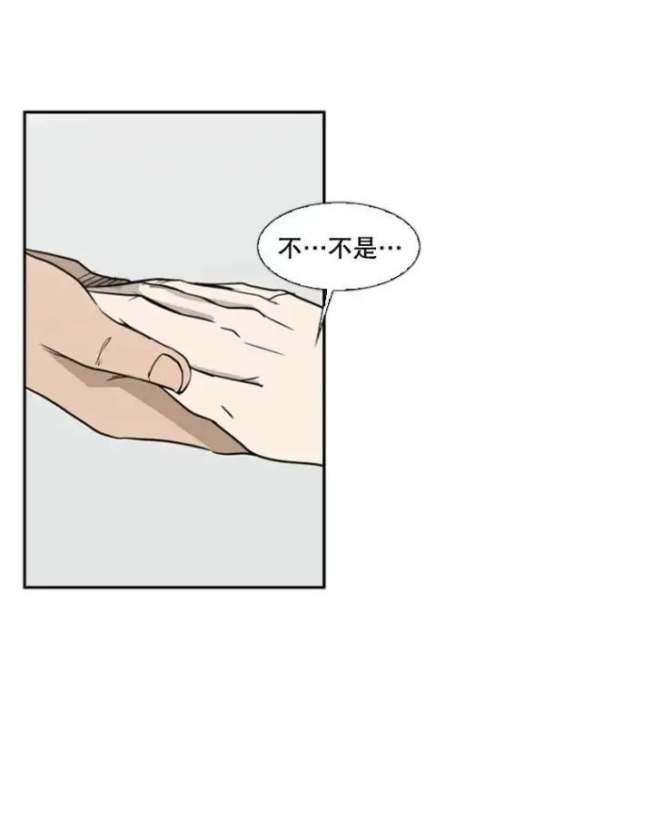 《鲨鱼》7.初次见面图24