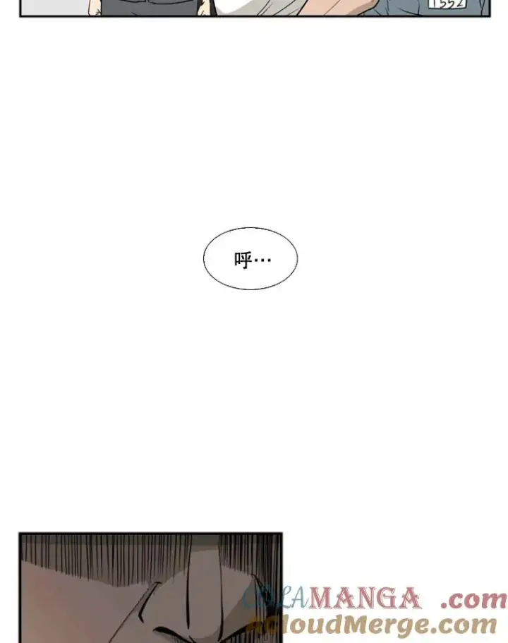 《鲨鱼》7.初次见面图28