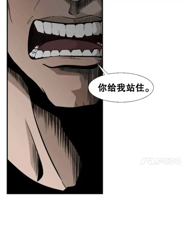 《鲨鱼》7.初次见面图29