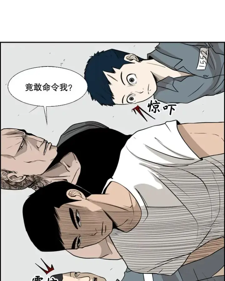 《鲨鱼》7.初次见面图30