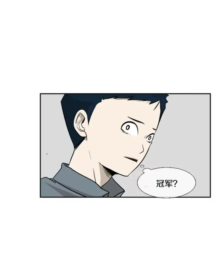 《鲨鱼》7.初次见面图35