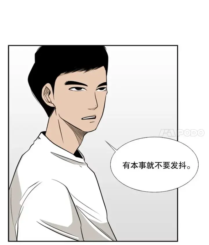 《鲨鱼》7.初次见面图36