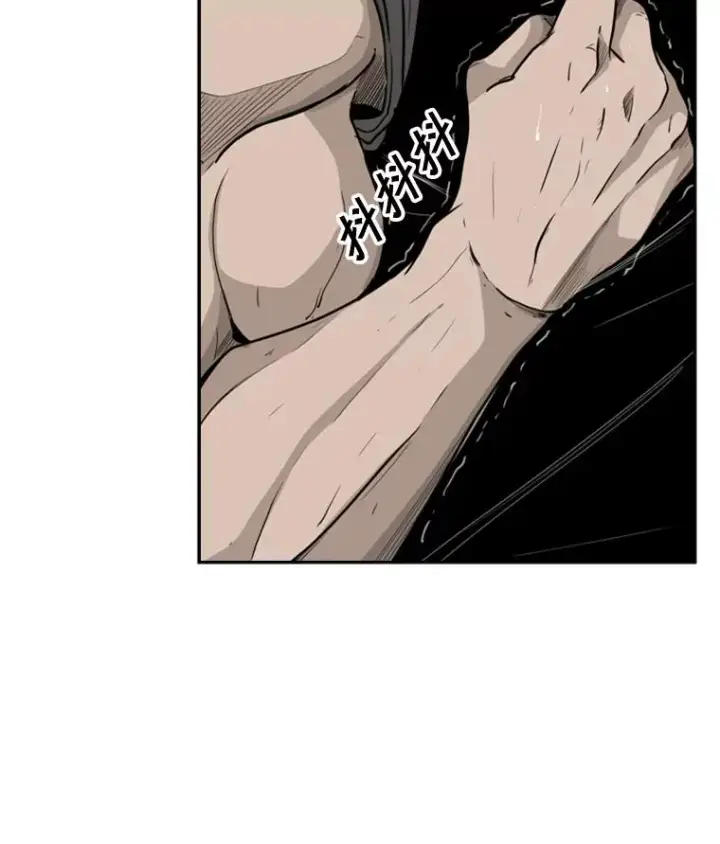 《鲨鱼》7.初次见面图38