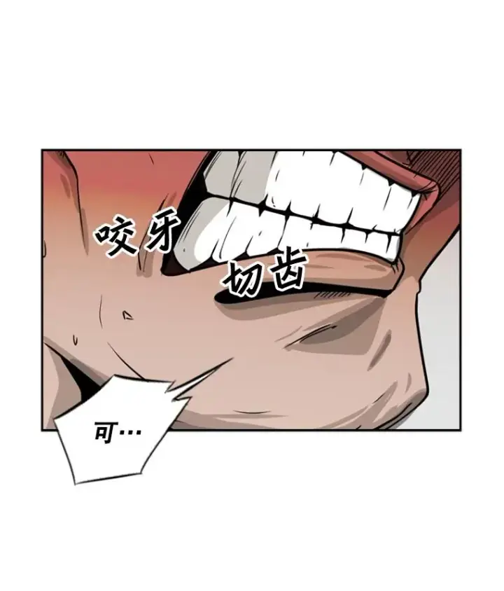 《鲨鱼》7.初次见面图42