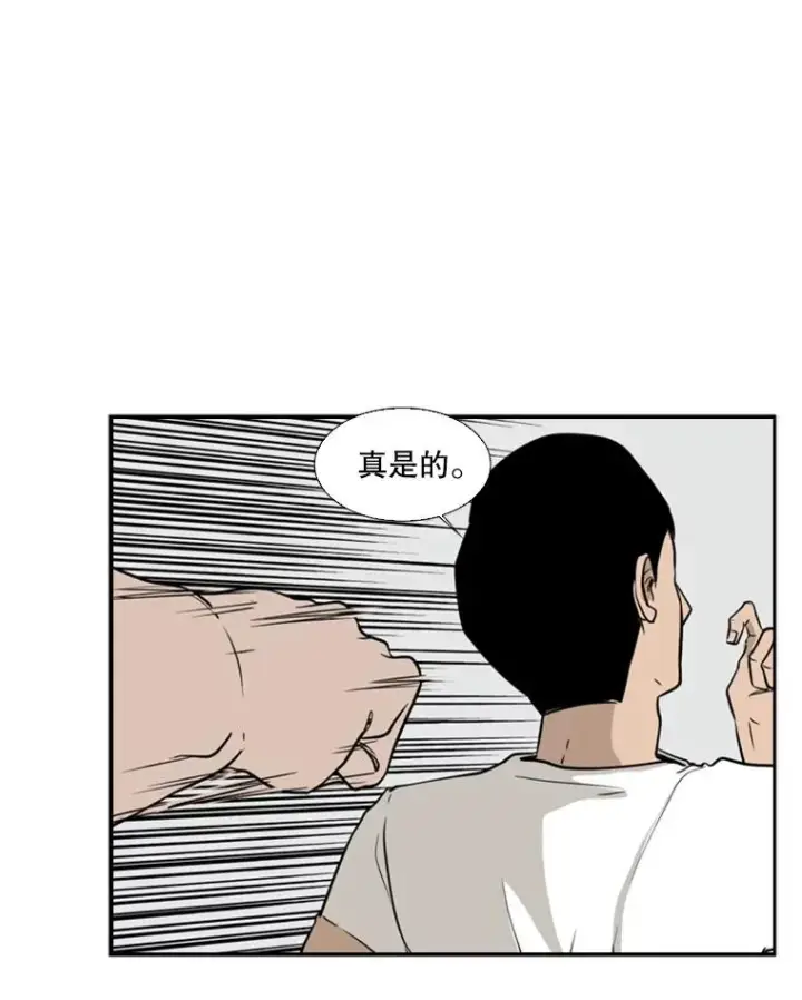 《鲨鱼》7.初次见面图45