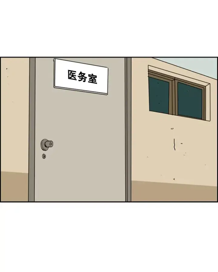 《鲨鱼》7.初次见面图48