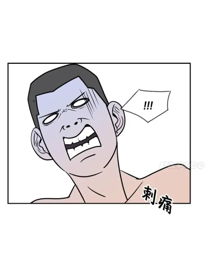 《鲨鱼》7.初次见面图50