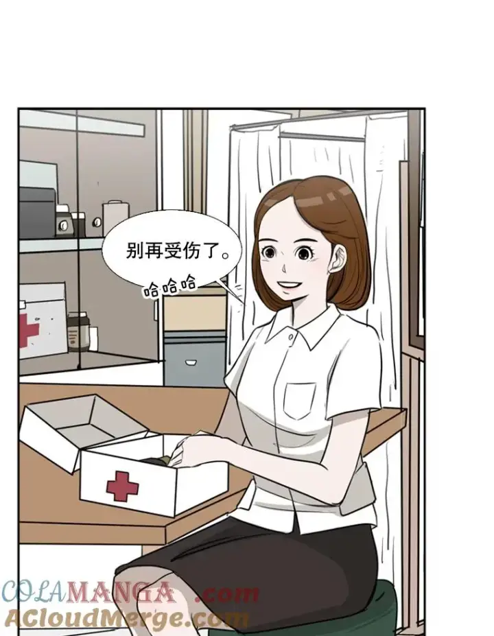《鲨鱼》7.初次见面图52