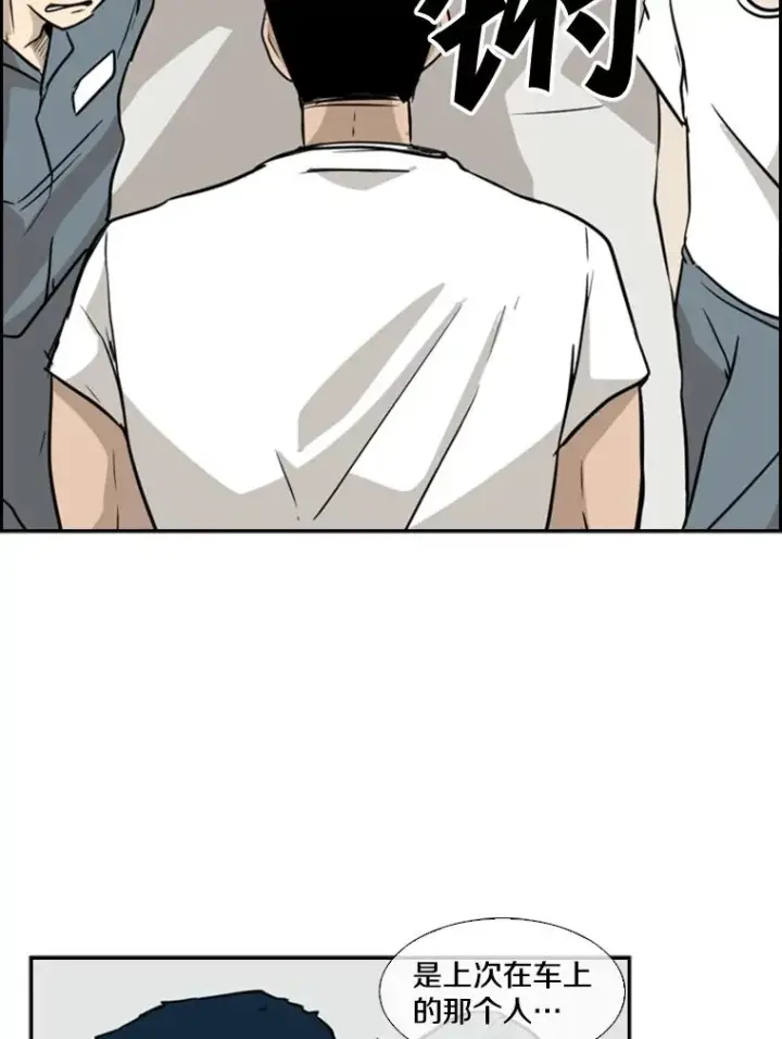 《鲨鱼》7.初次见面图6