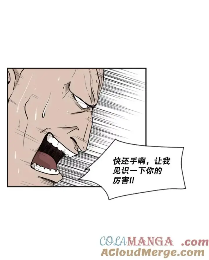 《鲨鱼》7.初次见面图61