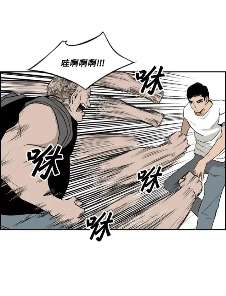 《鲨鱼》7.初次见面图68