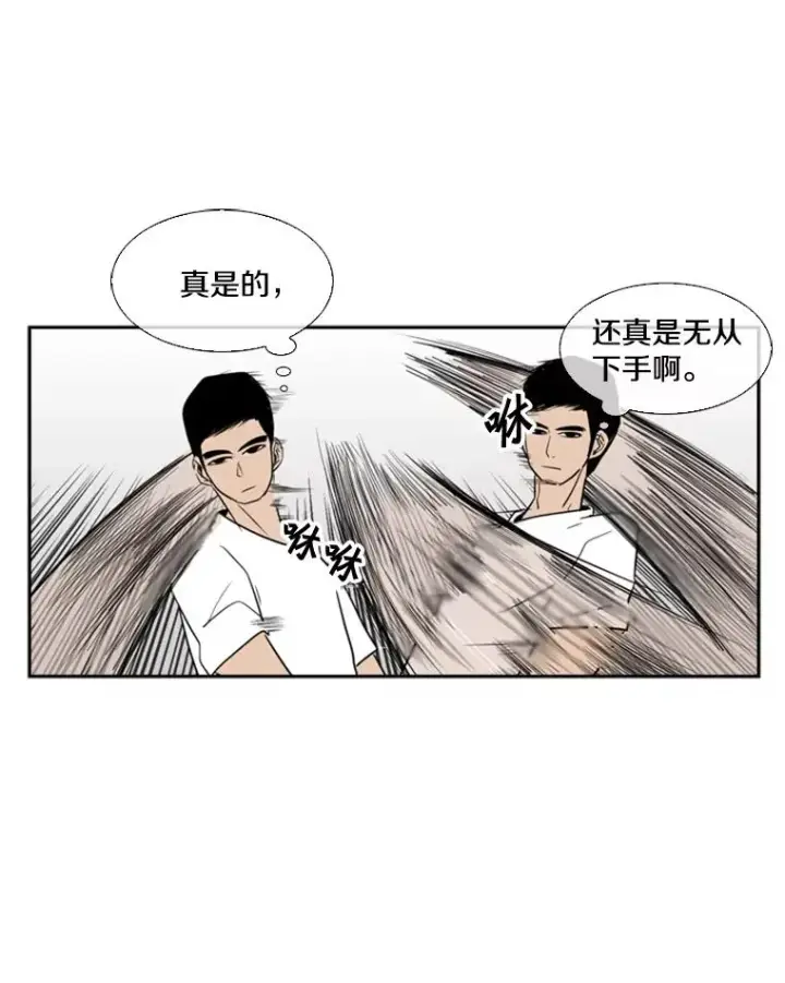 《鲨鱼》7.初次见面图69