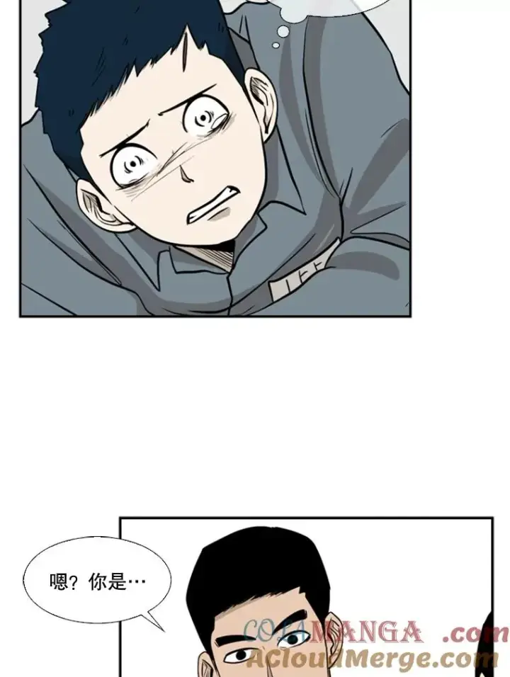 《鲨鱼》7.初次见面图7