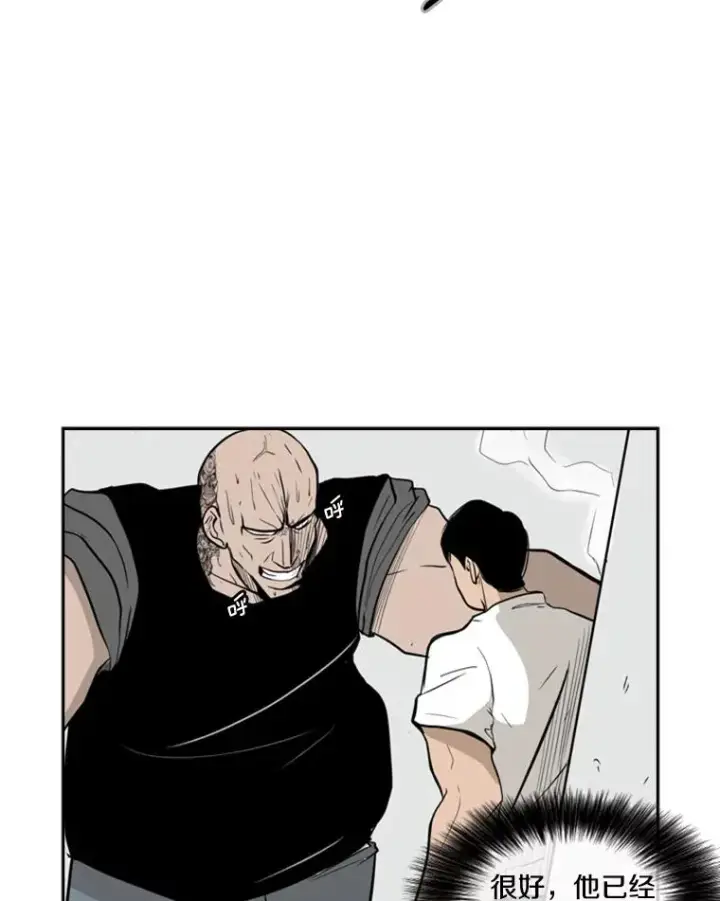 《鲨鱼》7.初次见面图72