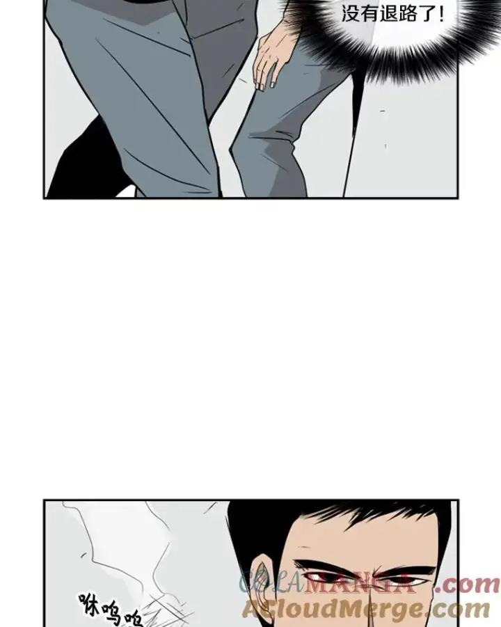 《鲨鱼》7.初次见面图73