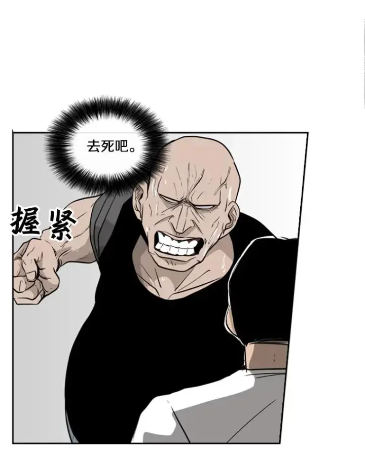 《鲨鱼》7.初次见面图75