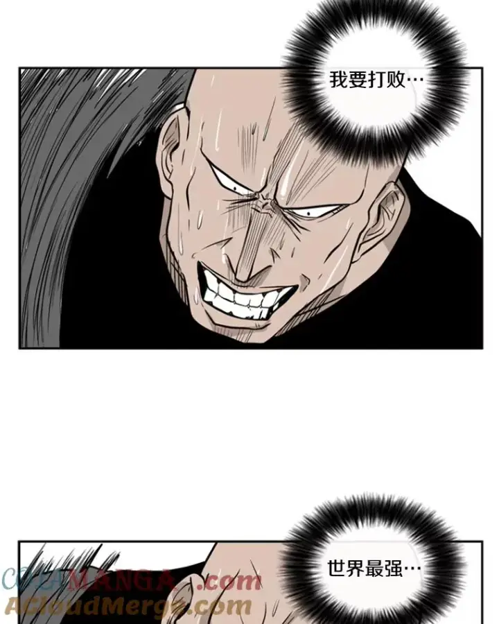 《鲨鱼》7.初次见面图79