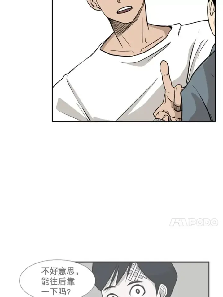 《鲨鱼》7.初次见面图8