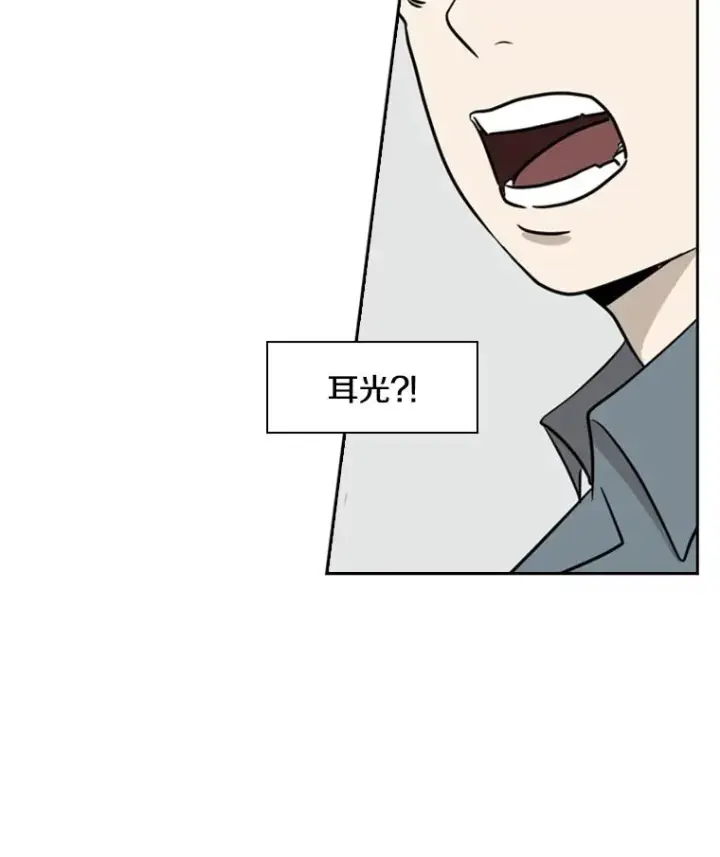 《鲨鱼》7.初次见面图86