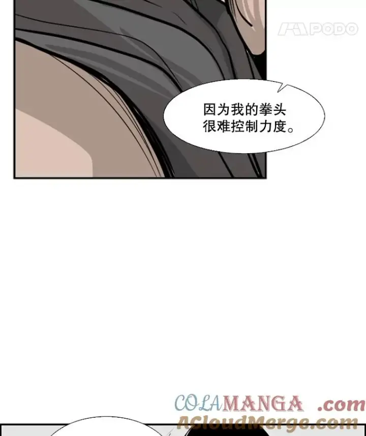 《鲨鱼》7.初次见面图88
