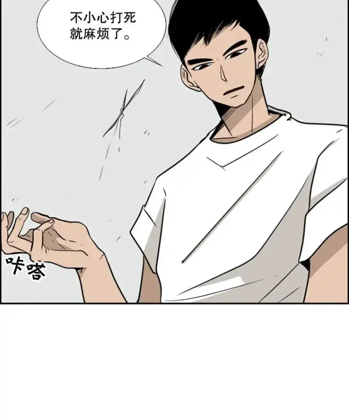 《鲨鱼》7.初次见面图89