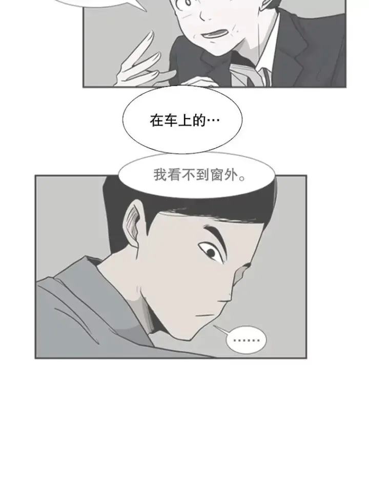 《鲨鱼》7.初次见面图9