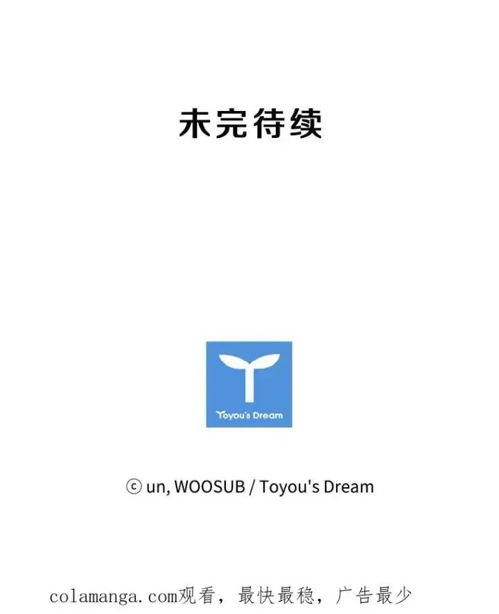 《鲨鱼》7.初次见面图90