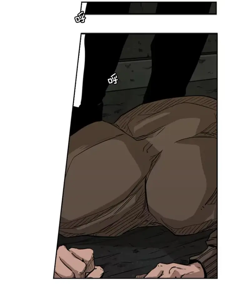 漫画《鲨鱼》79.被暗算（2）第100张图