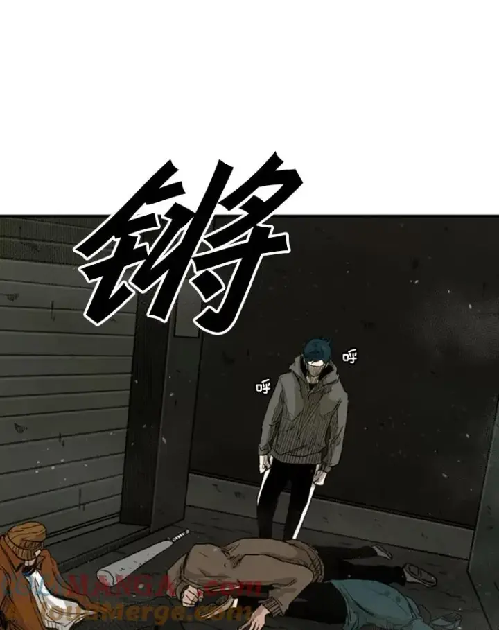 漫画《鲨鱼》79.被暗算（2）第101张图