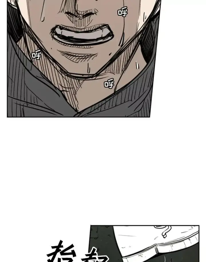 漫画《鲨鱼》79.被暗算（2）第104张图
