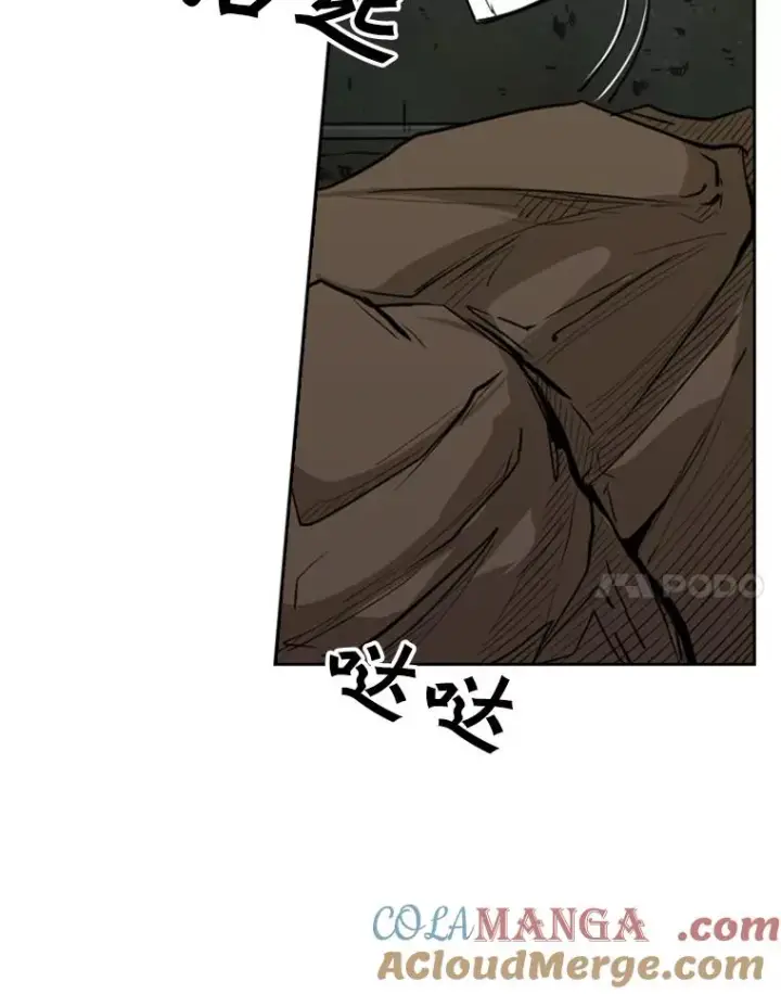漫画《鲨鱼》79.被暗算（2）第105张图