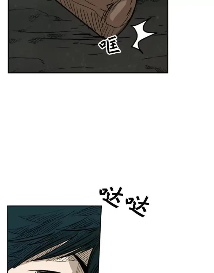 漫画《鲨鱼》79.被暗算（2）第107张图