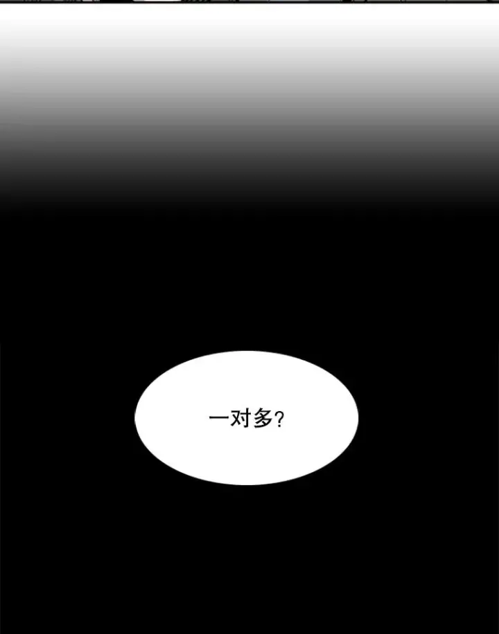 漫画《鲨鱼》79.被暗算（2）第24张图