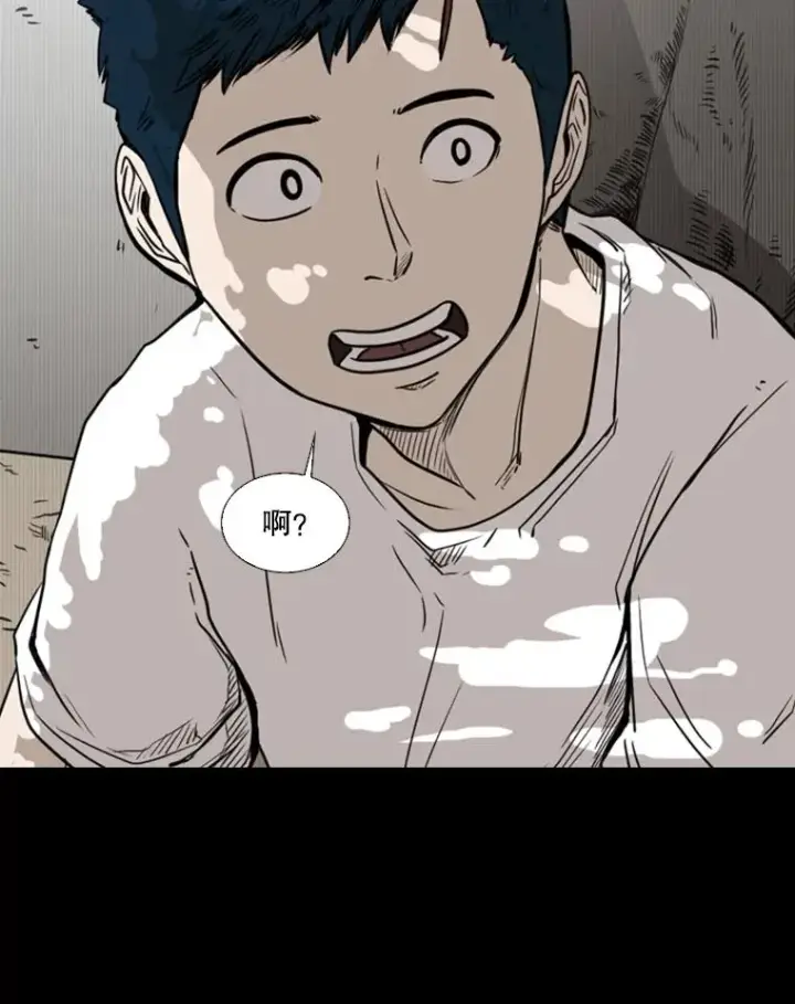 漫画《鲨鱼》79.被暗算（2）第34张图