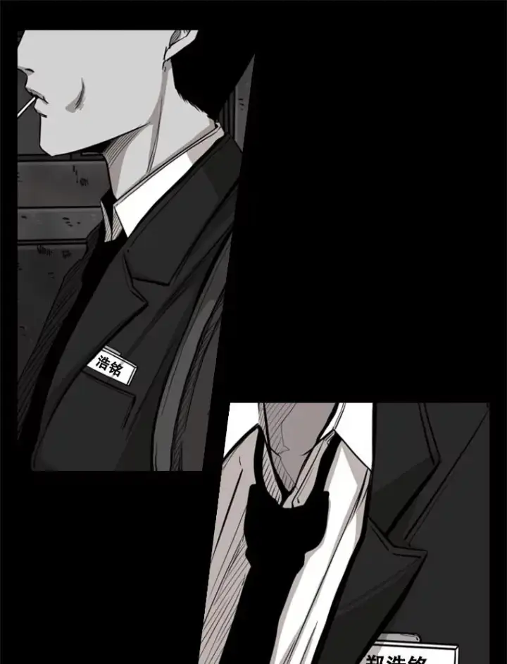 漫画《鲨鱼》79.被暗算（2）第38张图