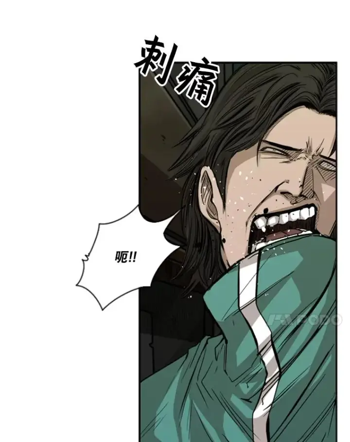 漫画《鲨鱼》79.被暗算（2）第55张图