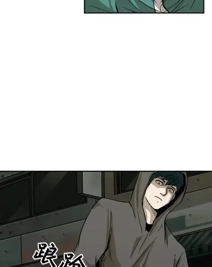漫画《鲨鱼》79.被暗算（2）第56张图