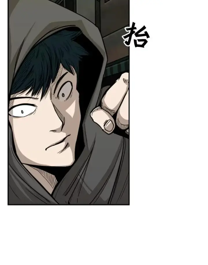 漫画《鲨鱼》79.被暗算（2）第58张图