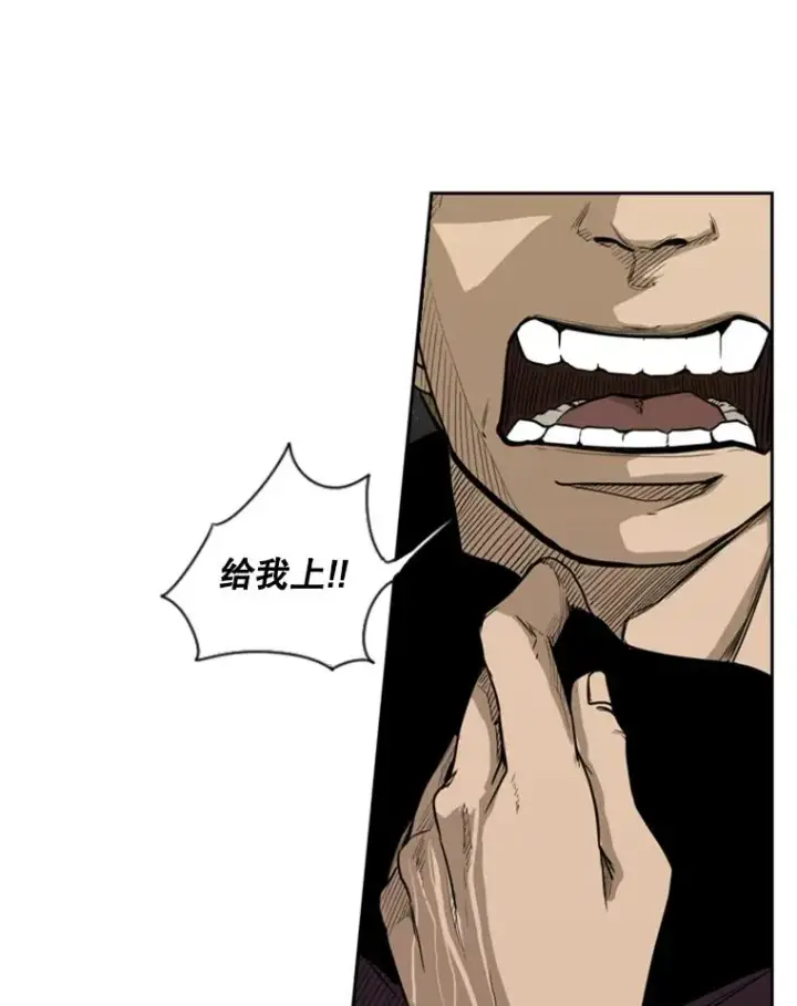 漫画《鲨鱼》79.被暗算（2）第63张图