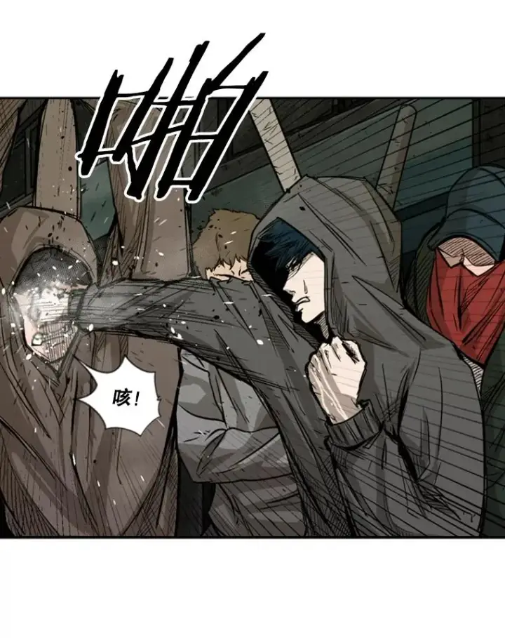 漫画《鲨鱼》79.被暗算（2）第67张图