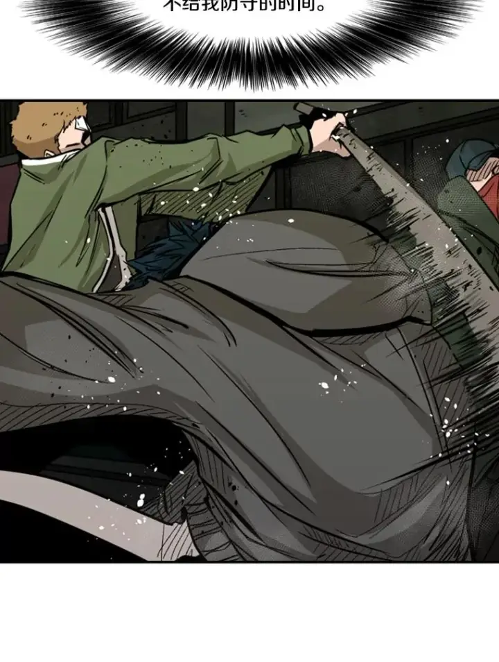 漫画《鲨鱼》79.被暗算（2）第71张图