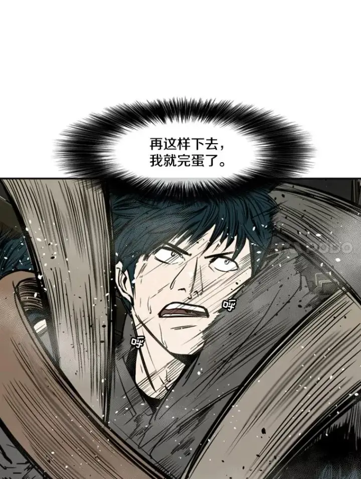 漫画《鲨鱼》79.被暗算（2）第72张图