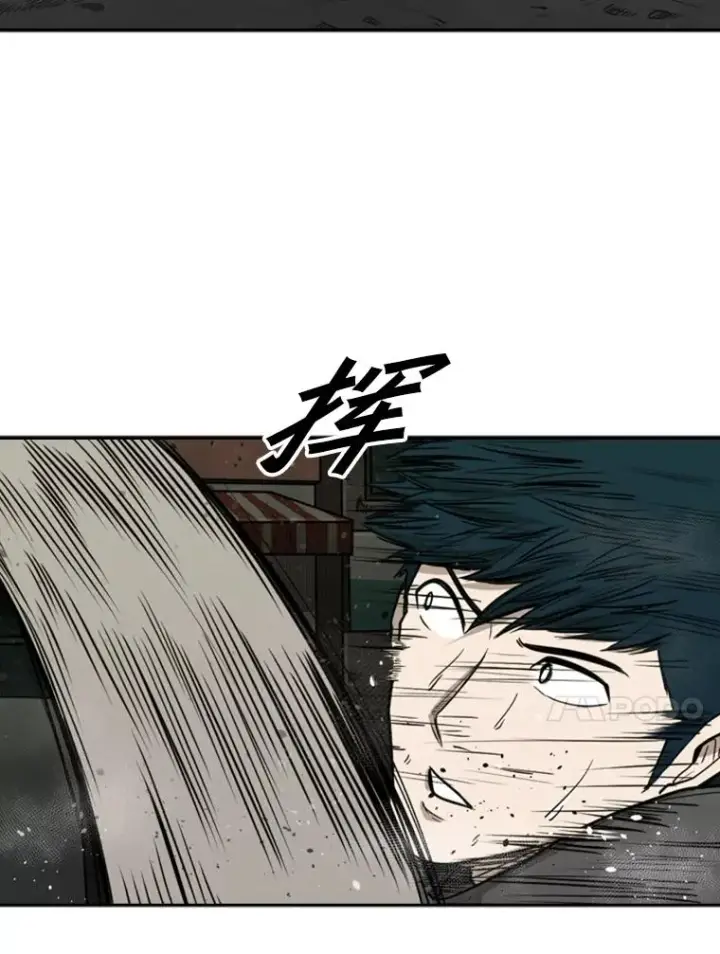 漫画《鲨鱼》79.被暗算（2）第75张图