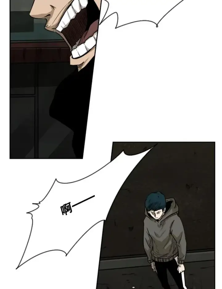 漫画《鲨鱼》79.被暗算（2）第86张图