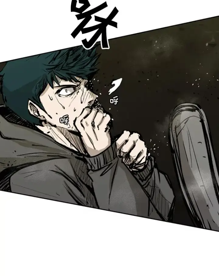 漫画《鲨鱼》79.被暗算（2）第96张图