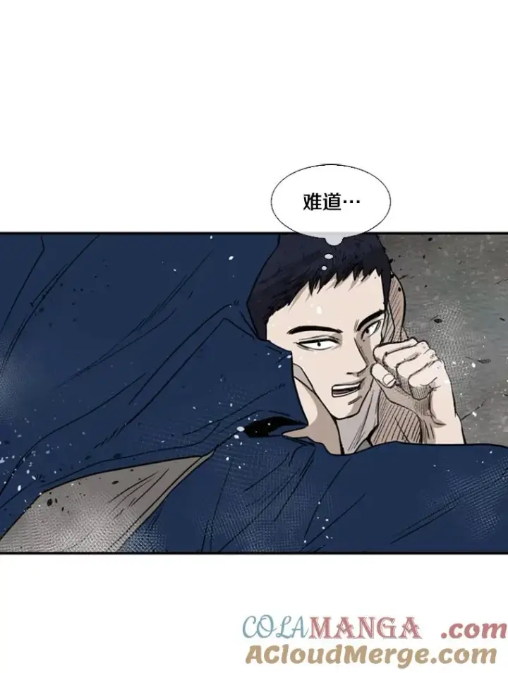 漫画《鲨鱼》80.自己的实力第101张图