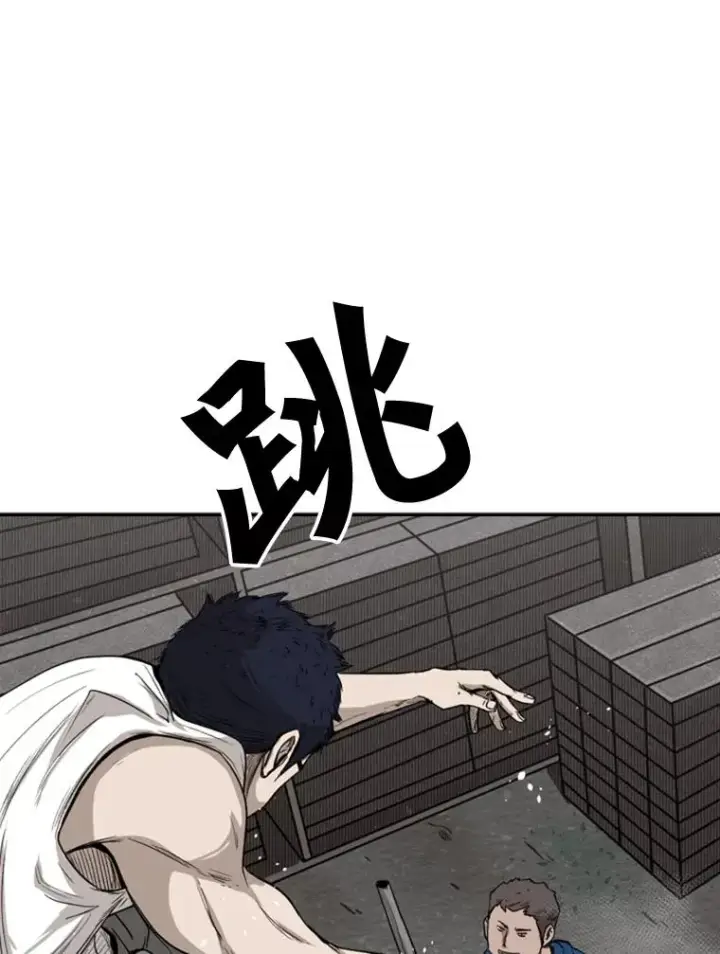 漫画《鲨鱼》80.自己的实力第104张图