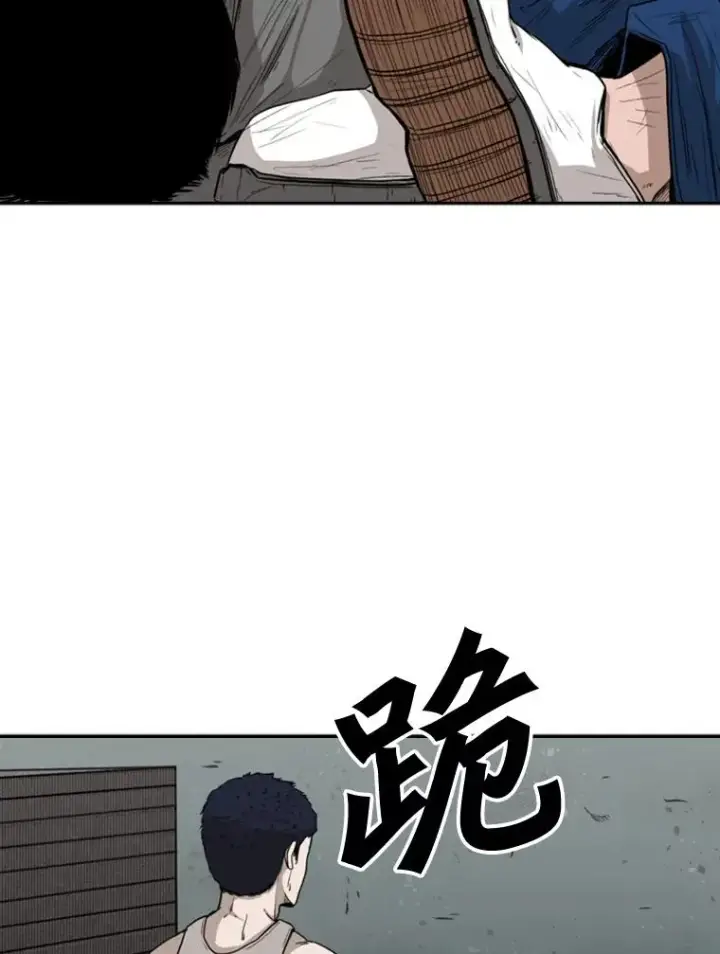 漫画《鲨鱼》80.自己的实力第110张图