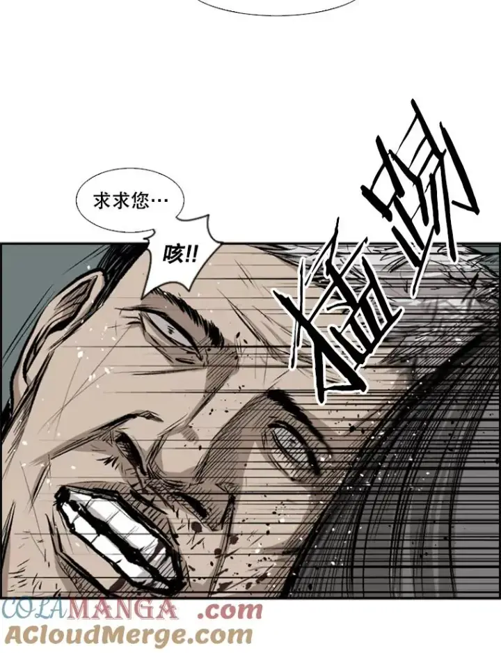 漫画《鲨鱼》80.自己的实力第113张图