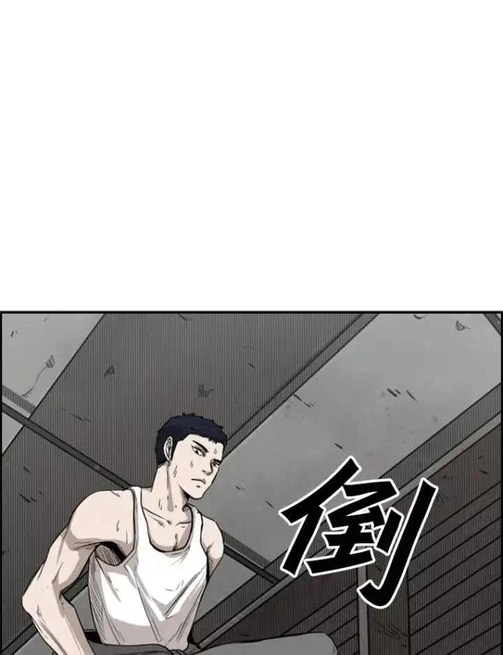 漫画《鲨鱼》80.自己的实力第114张图